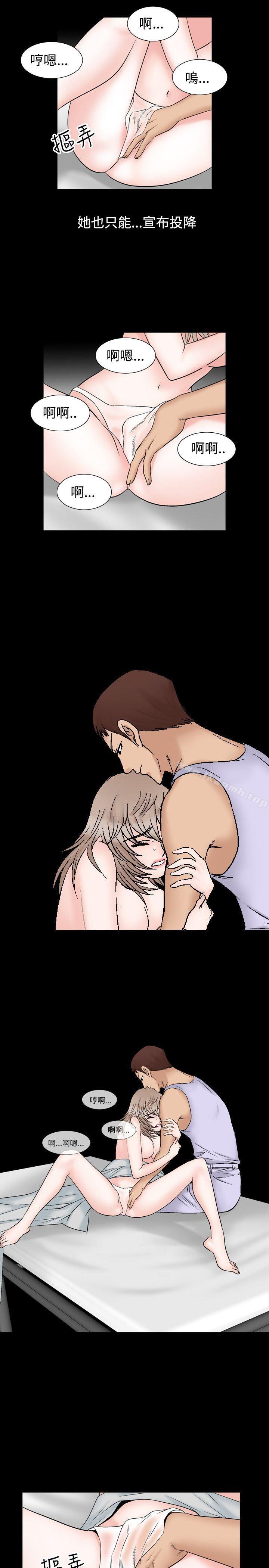 第15话-人妻性解放（全集）-Camp M , Wood Story（第23张）