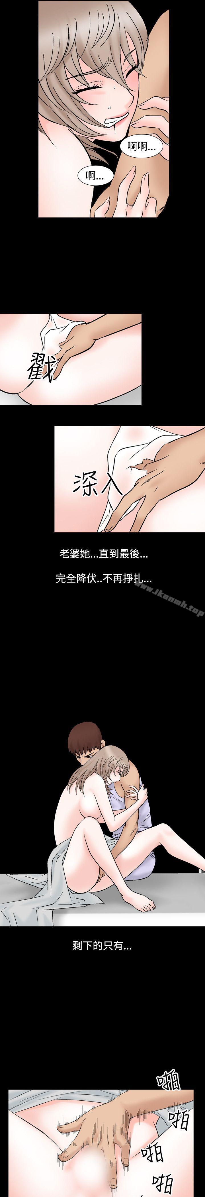 第15话-人妻性解放（全集）-Camp M , Wood Story（第25张）