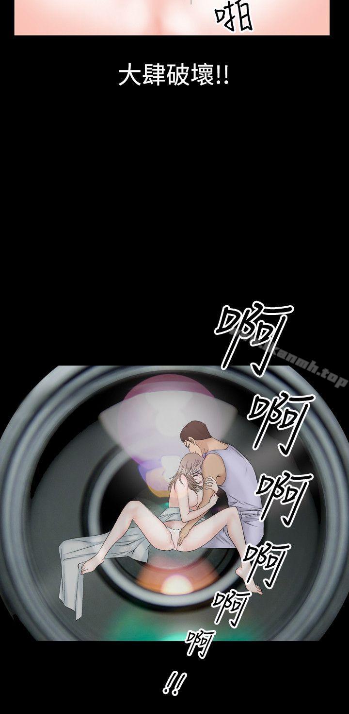 第15话-人妻性解放（全集）-Camp M , Wood Story（第26张）