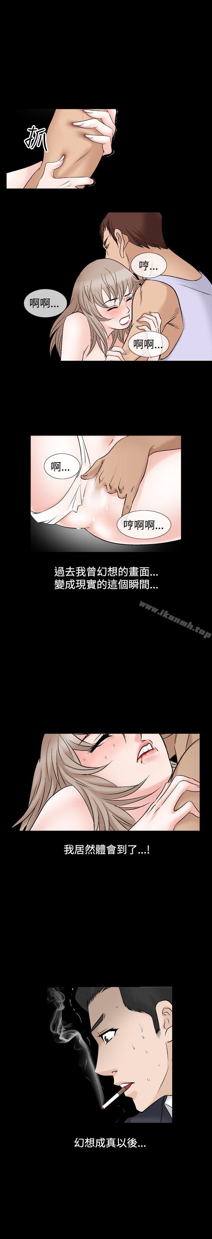 第16话-人妻性解放（全集）-Camp M , Wood Story（第5张）