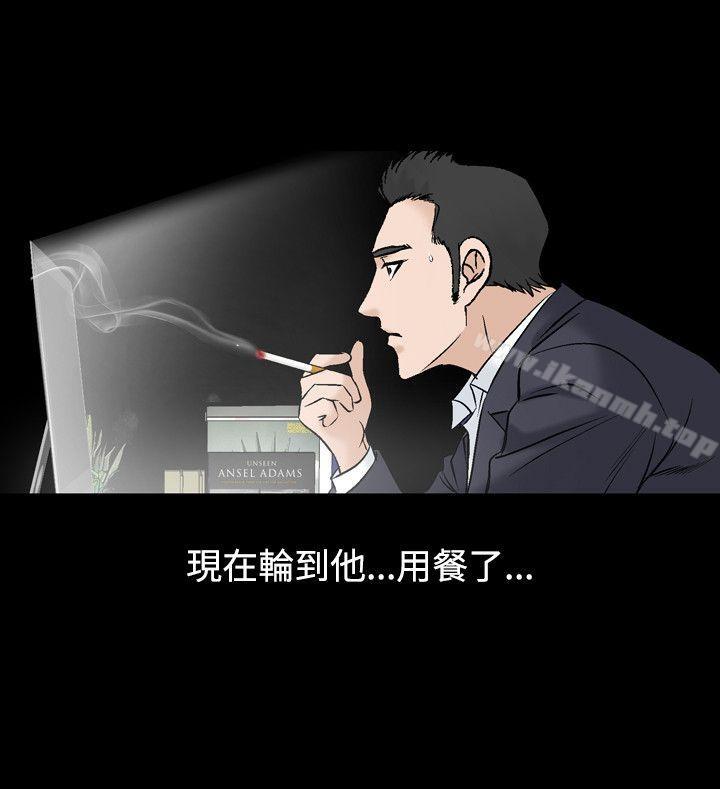 第16话-人妻性解放（全集）-Camp M , Wood Story（第12张）