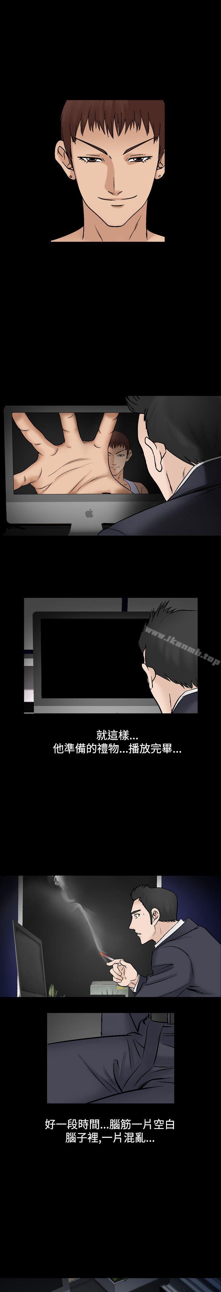 第16话-人妻性解放（全集）-Camp M , Wood Story（第17张）