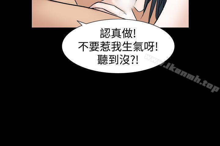 第16话-人妻性解放（全集）-Camp M , Wood Story（第28张）