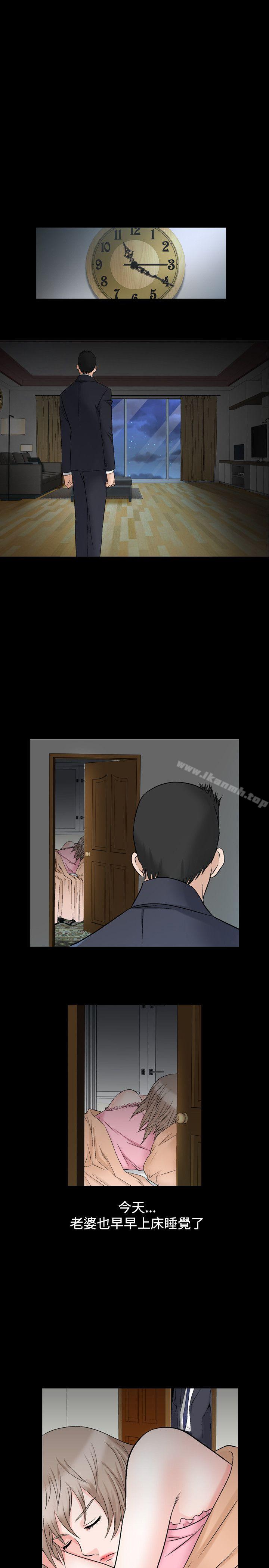 第17话-人妻性解放（全集）-Camp M , Wood Story（第3张）