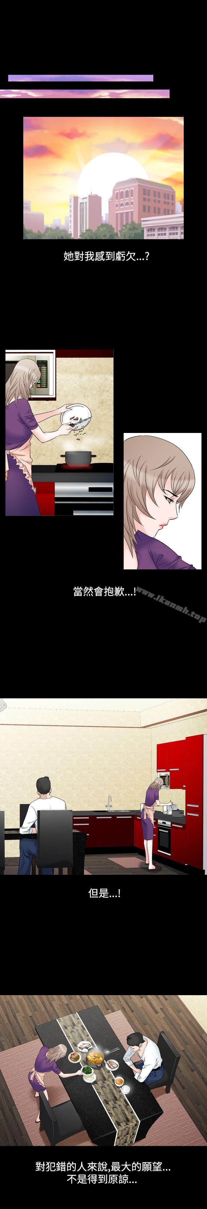 第17话-人妻性解放（全集）-Camp M , Wood Story（第6张）