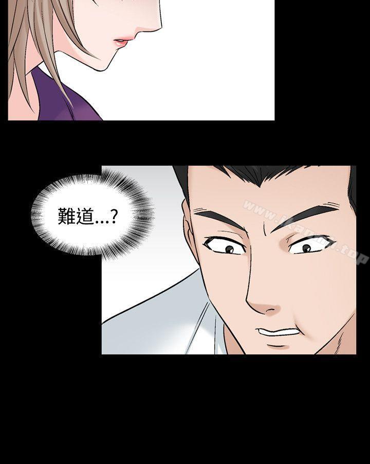 第17话-人妻性解放（全集）-Camp M , Wood Story（第9张）