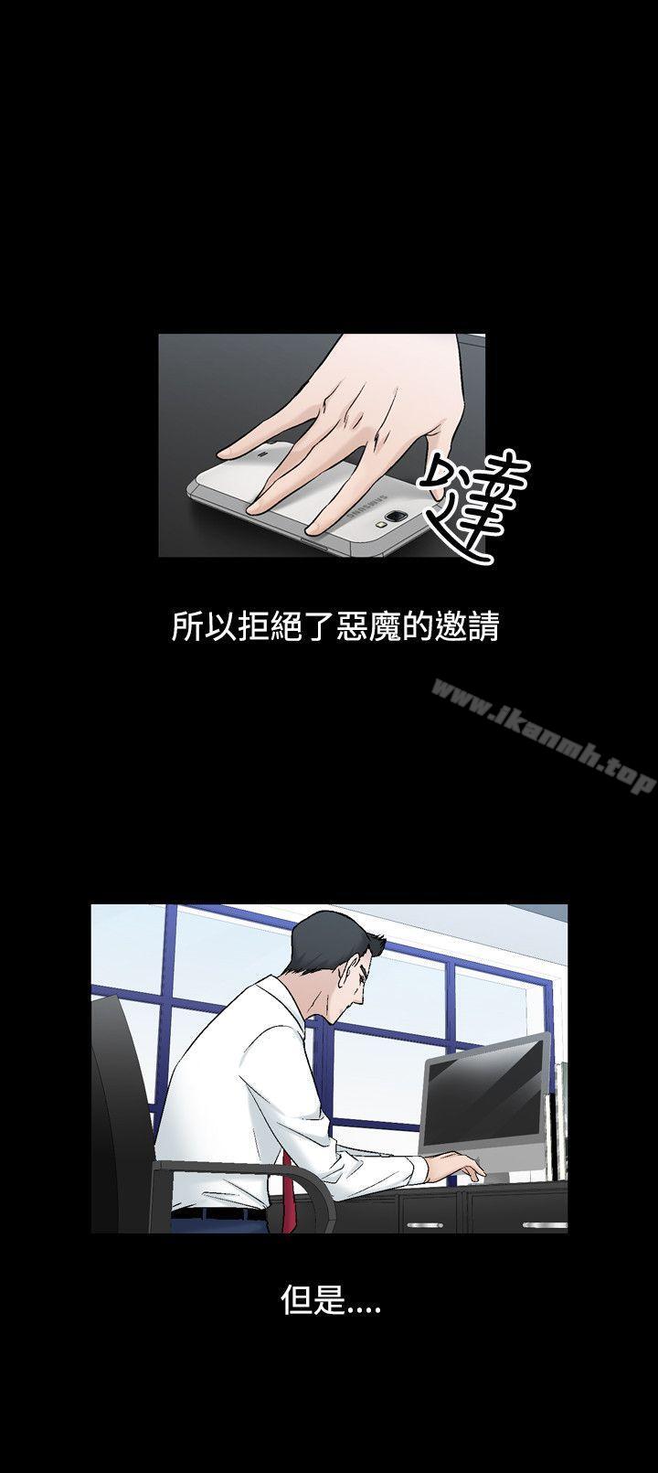 第17话-人妻性解放（全集）-Camp M , Wood Story（第23张）