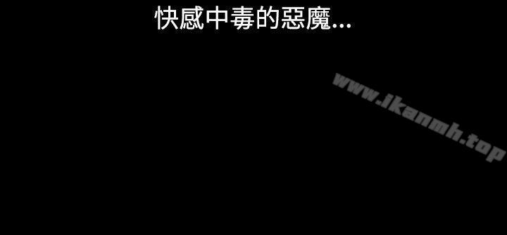 第17话-人妻性解放（全集）-Camp M , Wood Story（第27张）
