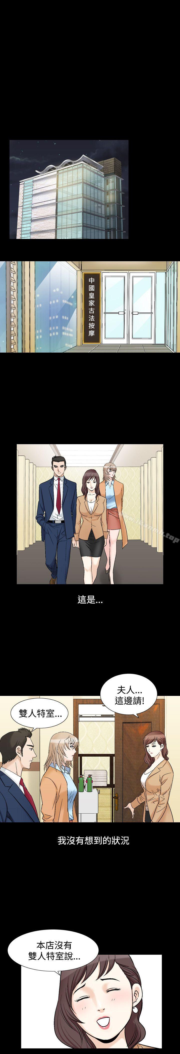 第17话-人妻性解放（全集）-Camp M , Wood Story（第28张）
