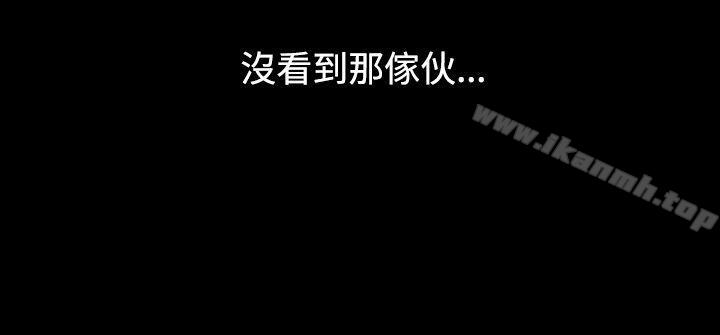 第17话-人妻性解放（全集）-Camp M , Wood Story（第29张）