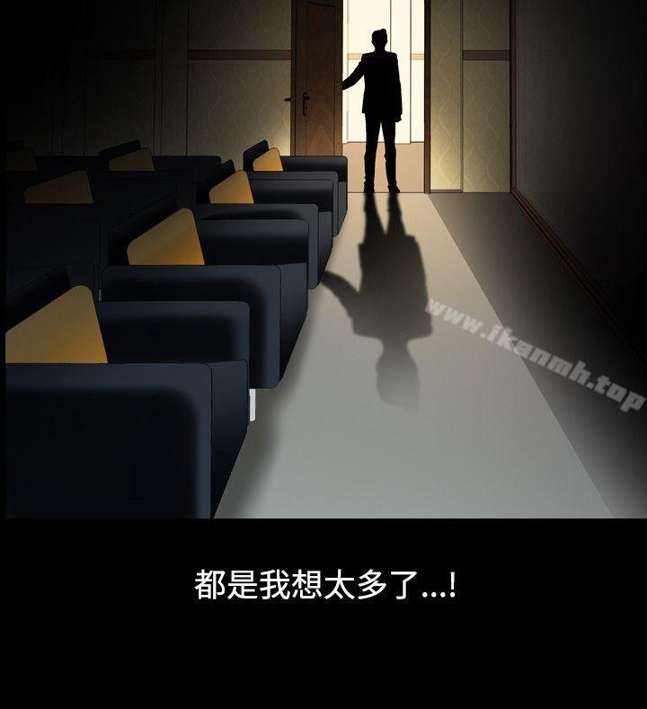 第17话-人妻性解放（全集）-Camp M , Wood Story（第31张）