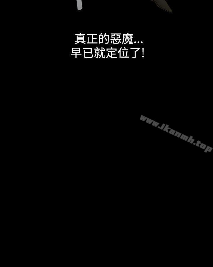 第17话-人妻性解放（全集）-Camp M , Wood Story（第35张）