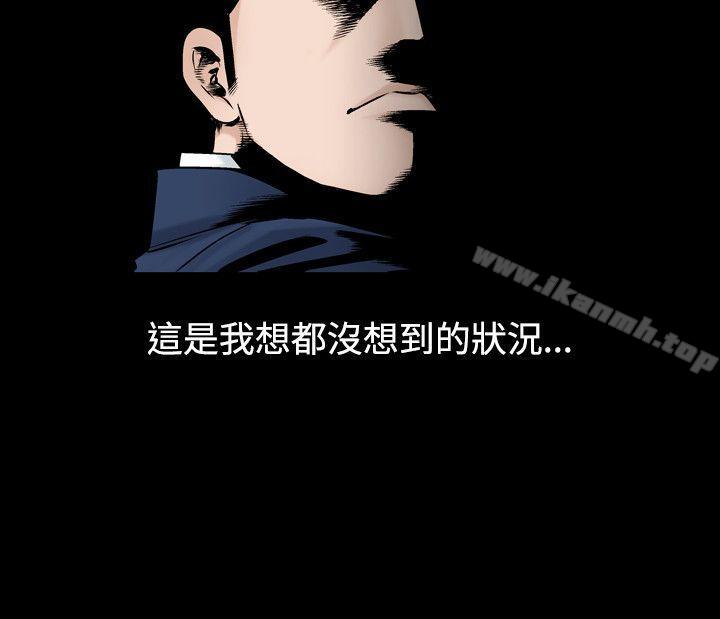 第18话-人妻性解放（全集）-Camp M , Wood Story（第4张）