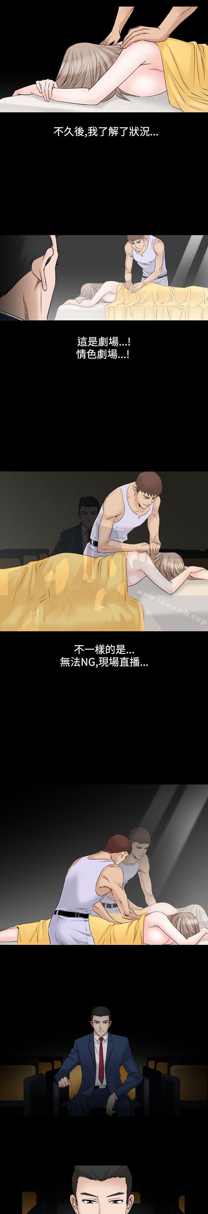 第18话-人妻性解放（全集）-Camp M , Wood Story（第5张）