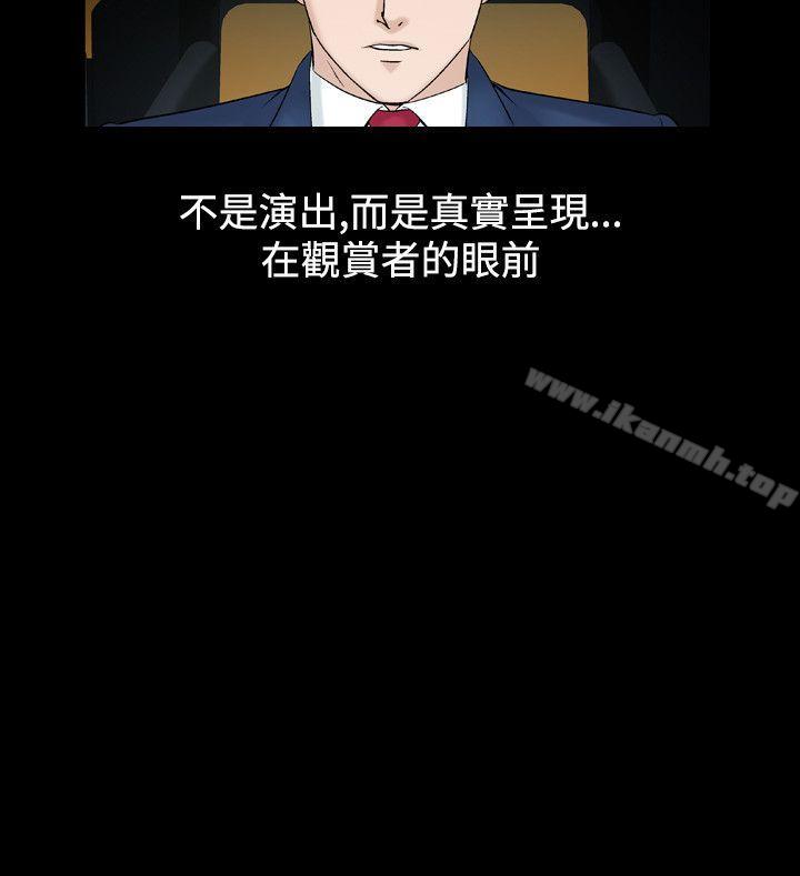 第18话-人妻性解放（全集）-Camp M , Wood Story（第6张）