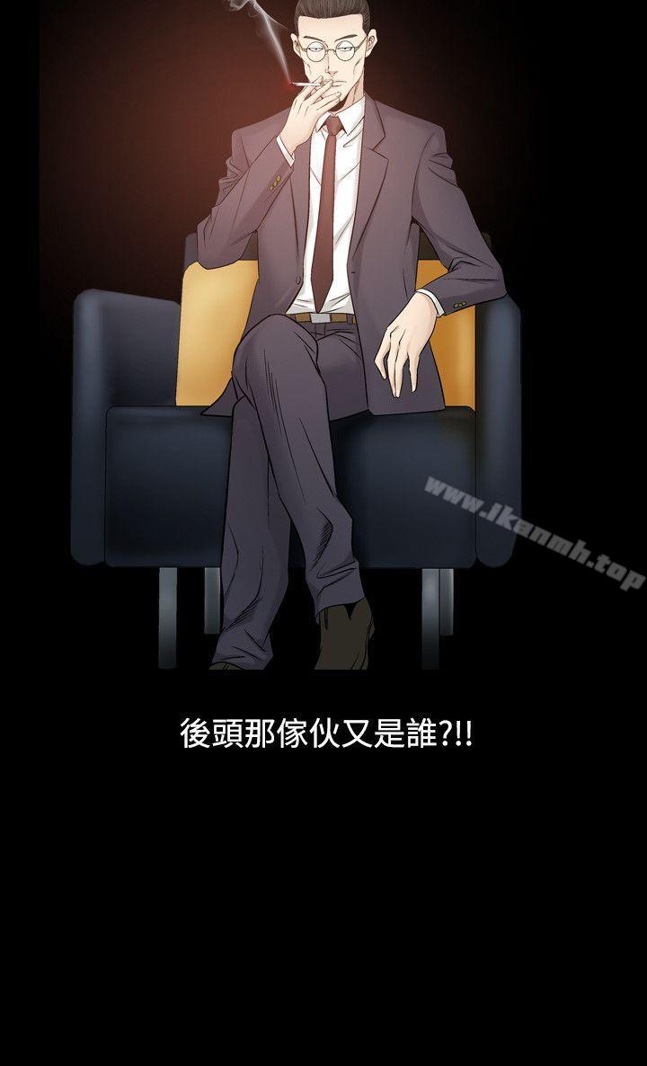 第18话-人妻性解放（全集）-Camp M , Wood Story（第10张）