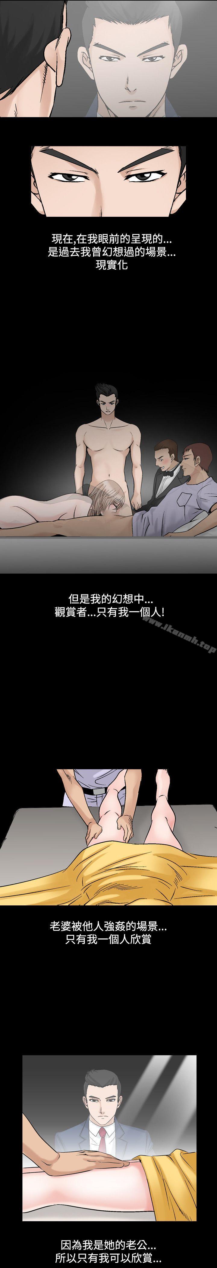 第18话-人妻性解放（全集）-Camp M , Wood Story（第11张）