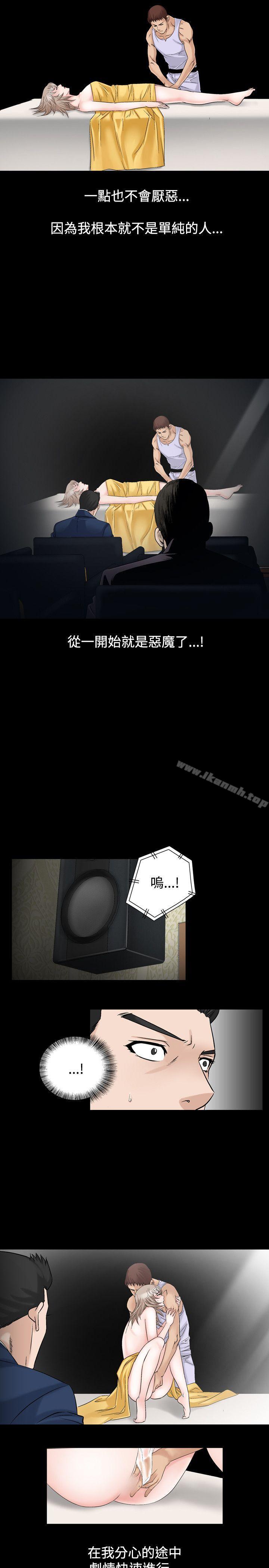 第18话-人妻性解放（全集）-Camp M , Wood Story（第15张）