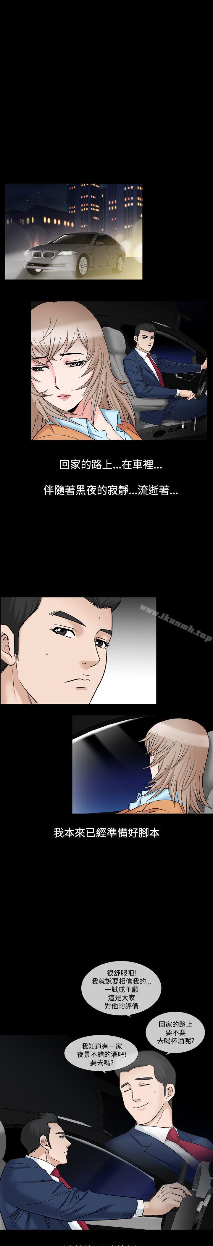 第19话-人妻性解放（全集）-Camp M , Wood Story（第17张）