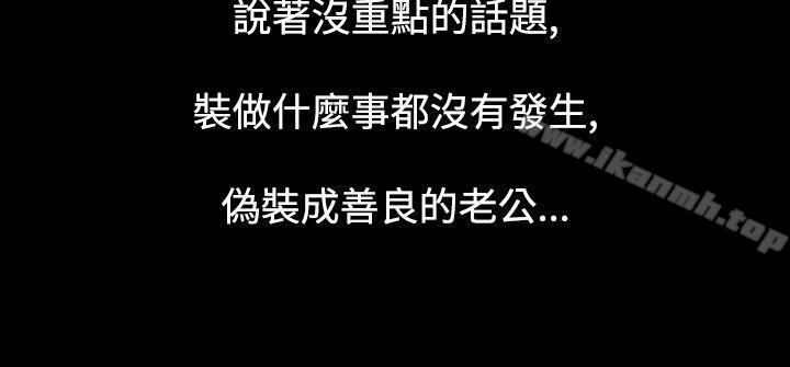 第19话-人妻性解放（全集）-Camp M , Wood Story（第18张）