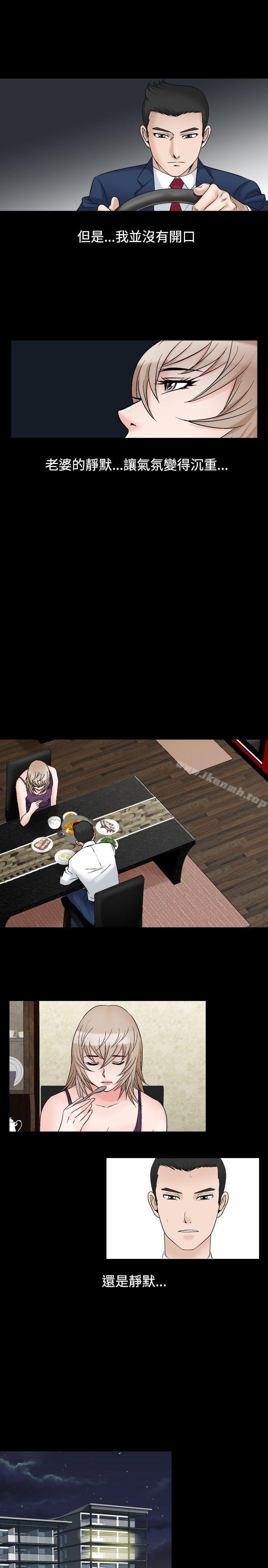 第19话-人妻性解放（全集）-Camp M , Wood Story（第19张）