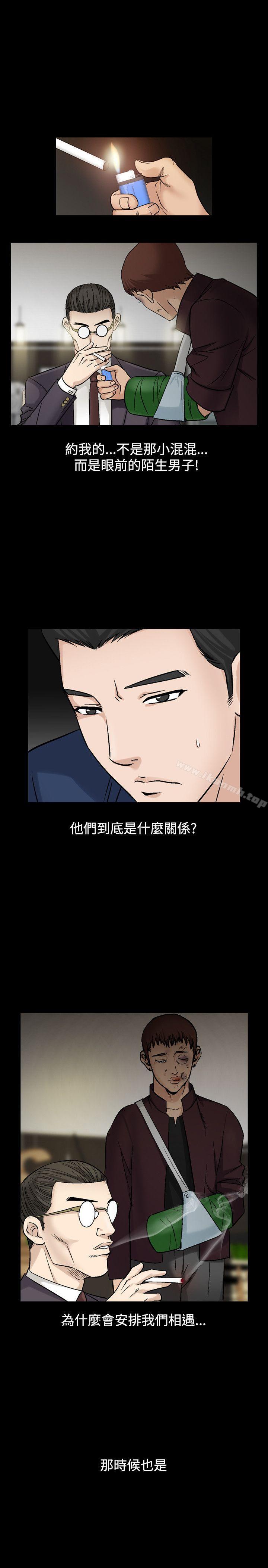 第20话-人妻性解放（全集）-Camp M , Wood Story（第7张）