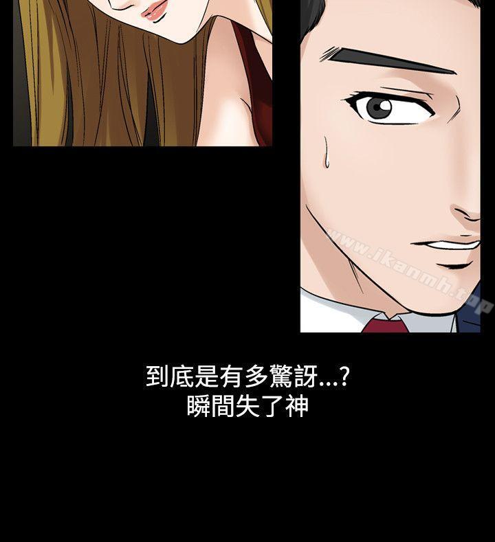 第20话-人妻性解放（全集）-Camp M , Wood Story（第12张）