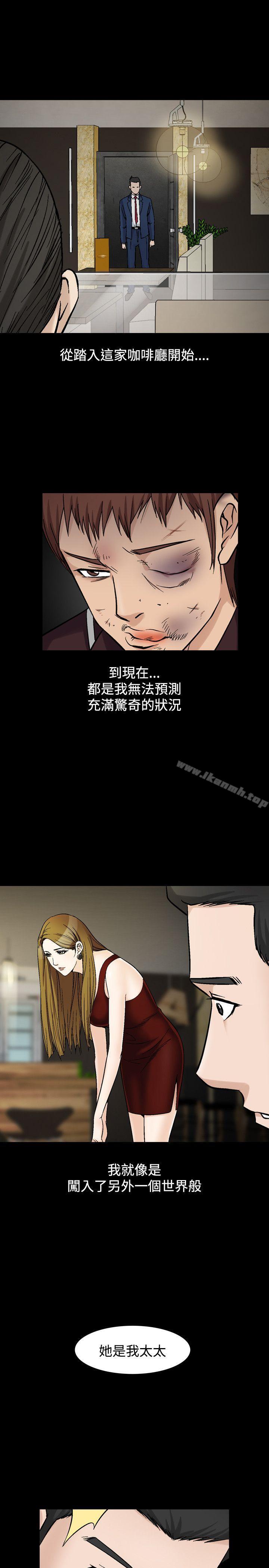 第20话-人妻性解放（全集）-Camp M , Wood Story（第13张）