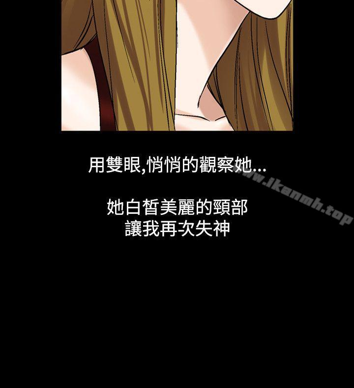 第20话-人妻性解放（全集）-Camp M , Wood Story（第16张）