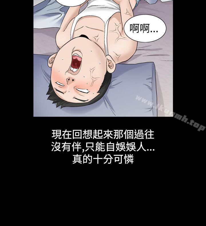 第21话-人妻性解放（全集）-Camp M , Wood Story（第6张）