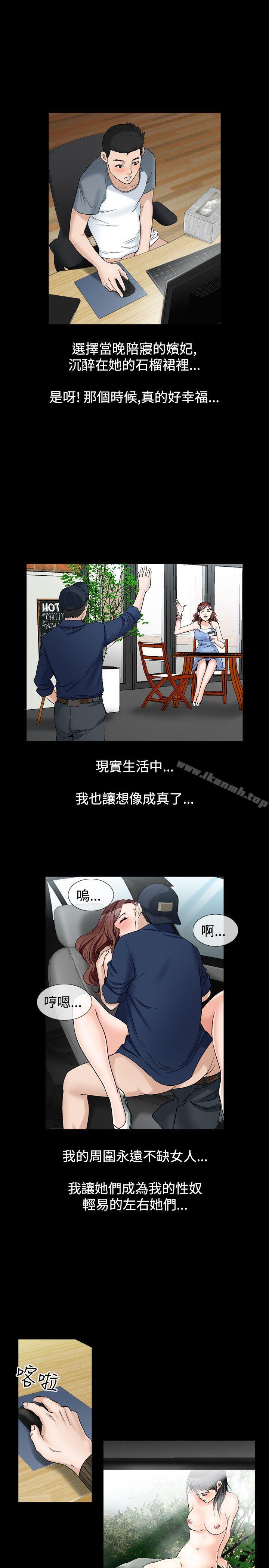 第21话-人妻性解放（全集）-Camp M , Wood Story（第9张）