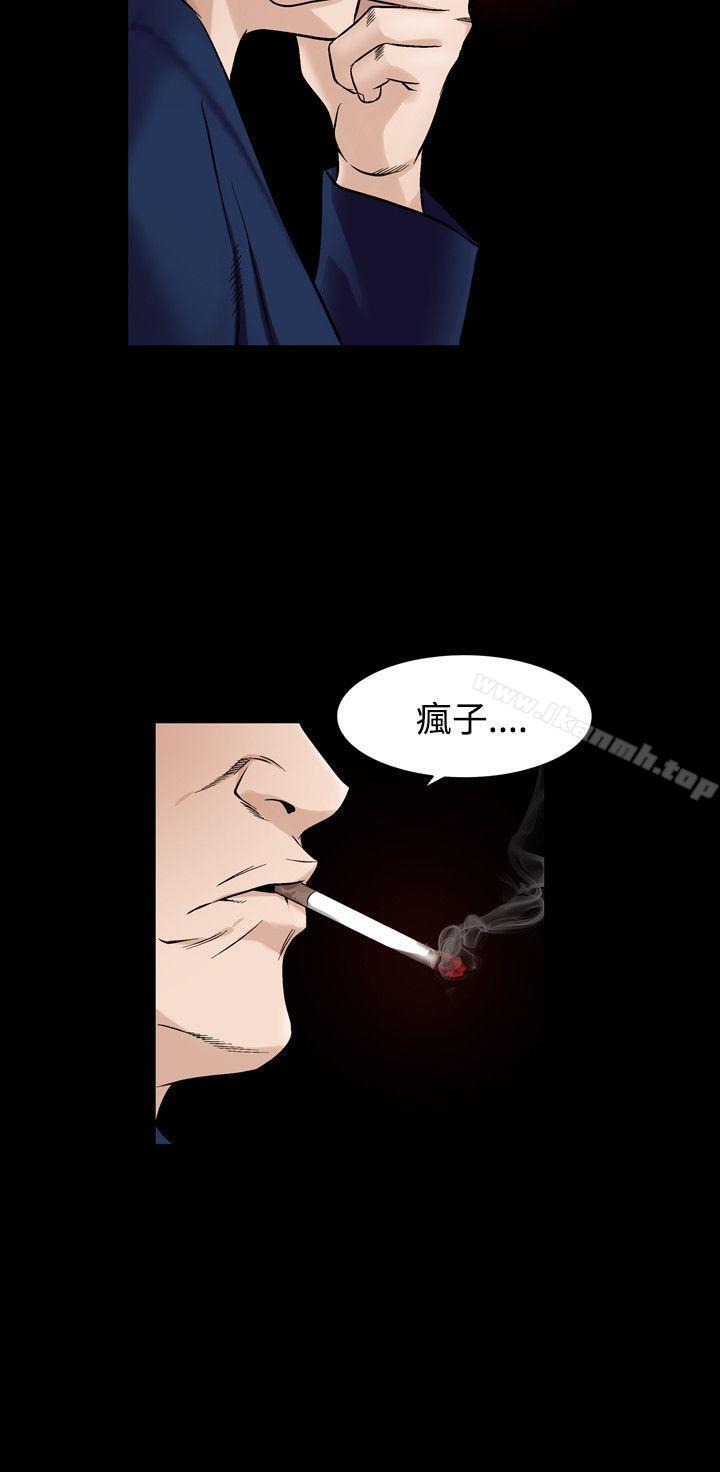 第22话-人妻性解放（全集）-Camp M , Wood Story（第2张）