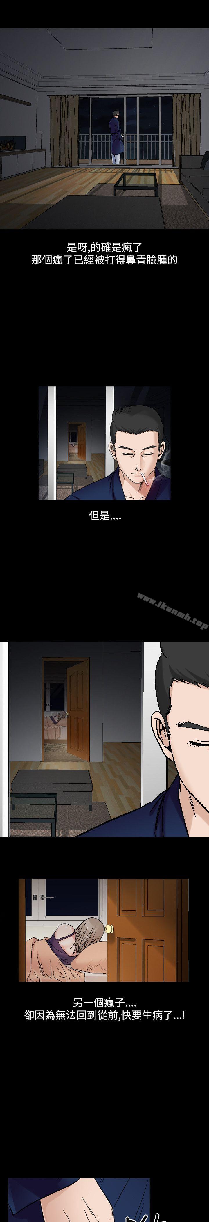 第22话-人妻性解放（全集）-Camp M , Wood Story（第3张）
