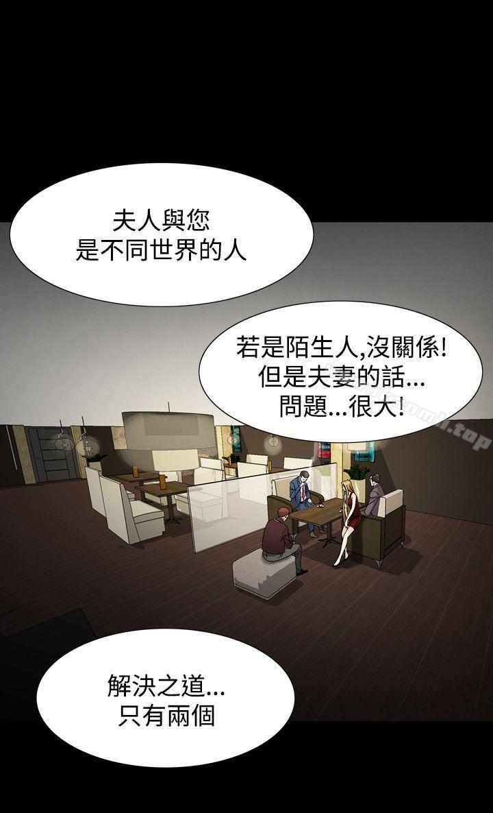 第22话-人妻性解放（全集）-Camp M , Wood Story（第6张）