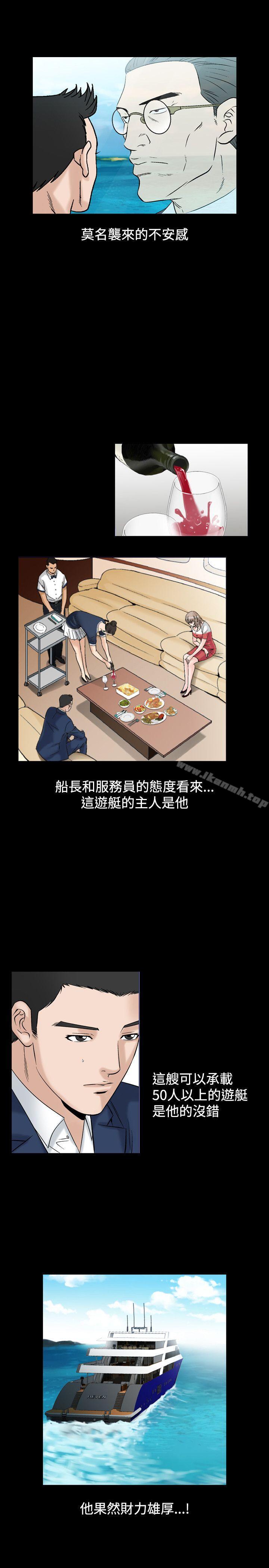 第22话-人妻性解放（全集）-Camp M , Wood Story（第12张）