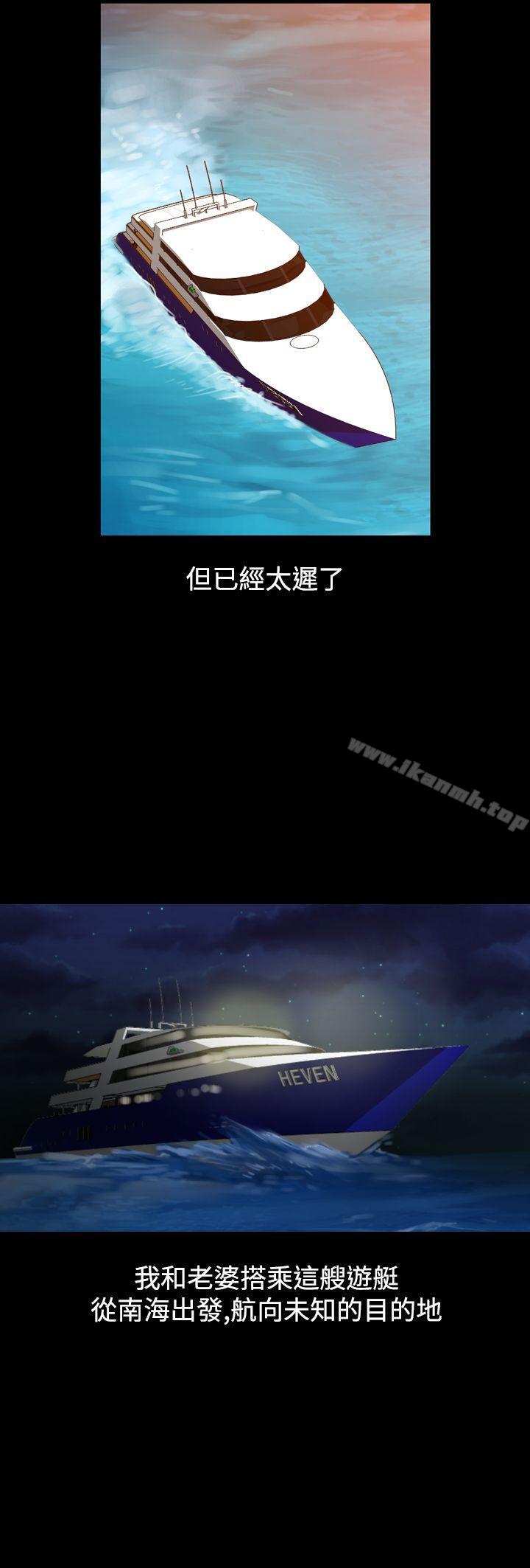 第22话-人妻性解放（全集）-Camp M , Wood Story（第14张）