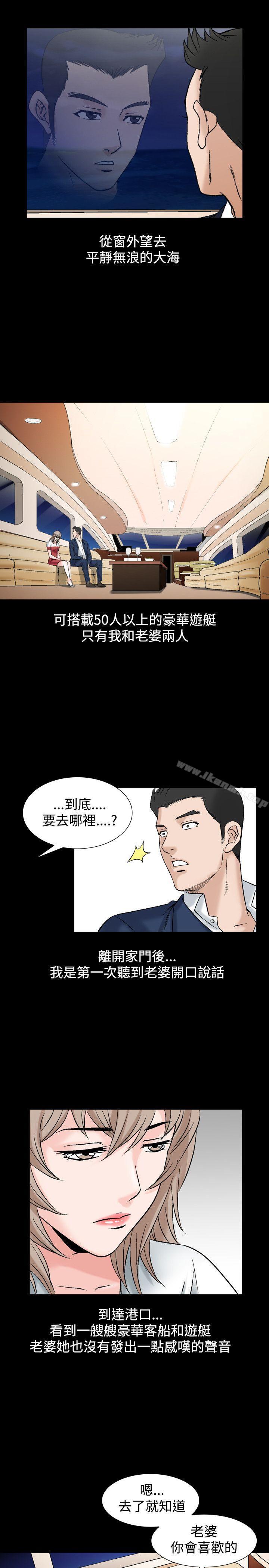 第22话-人妻性解放（全集）-Camp M , Wood Story（第15张）