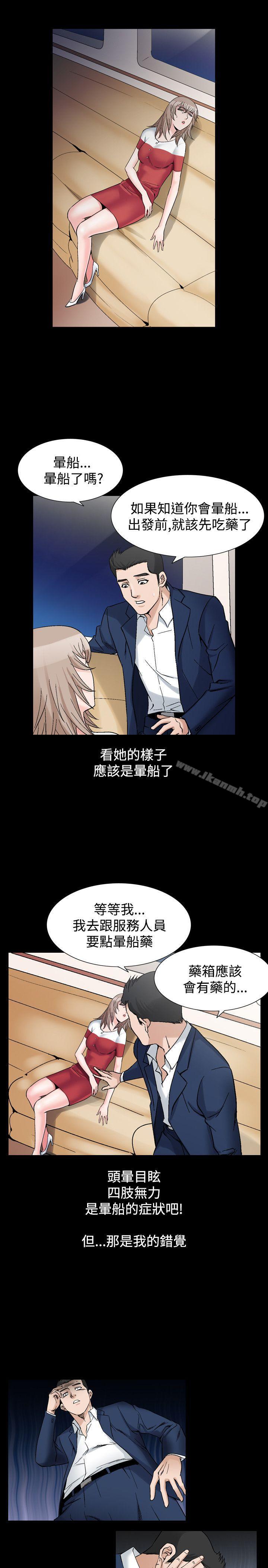 第22话-人妻性解放（全集）-Camp M , Wood Story（第19张）