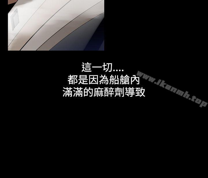 第22话-人妻性解放（全集）-Camp M , Wood Story（第22张）
