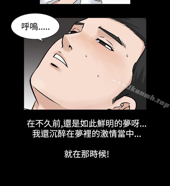 第23话-人妻性解放（全集）-Camp M , Wood Story（第10张）