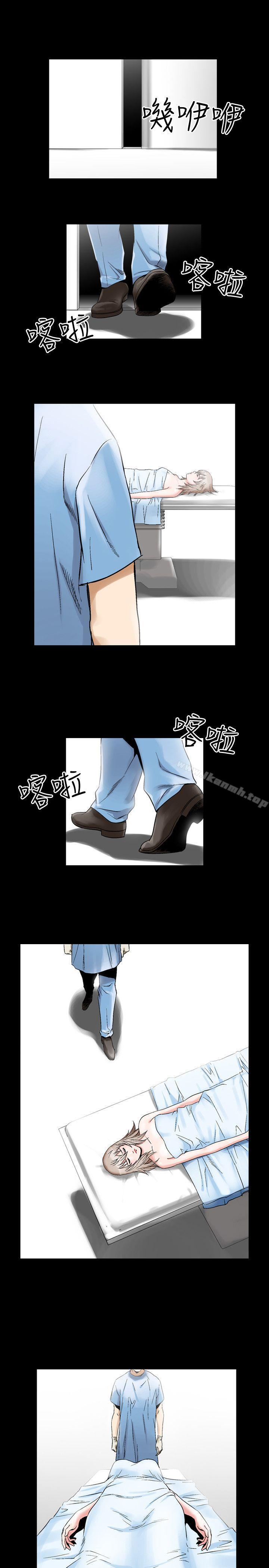 第23话-人妻性解放（全集）-Camp M , Wood Story（第17张）