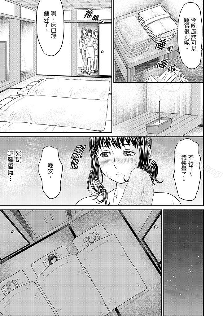 第3话-人妻在金枪不倒寺SEX修行-Kojin Akiguchi（第2张）
