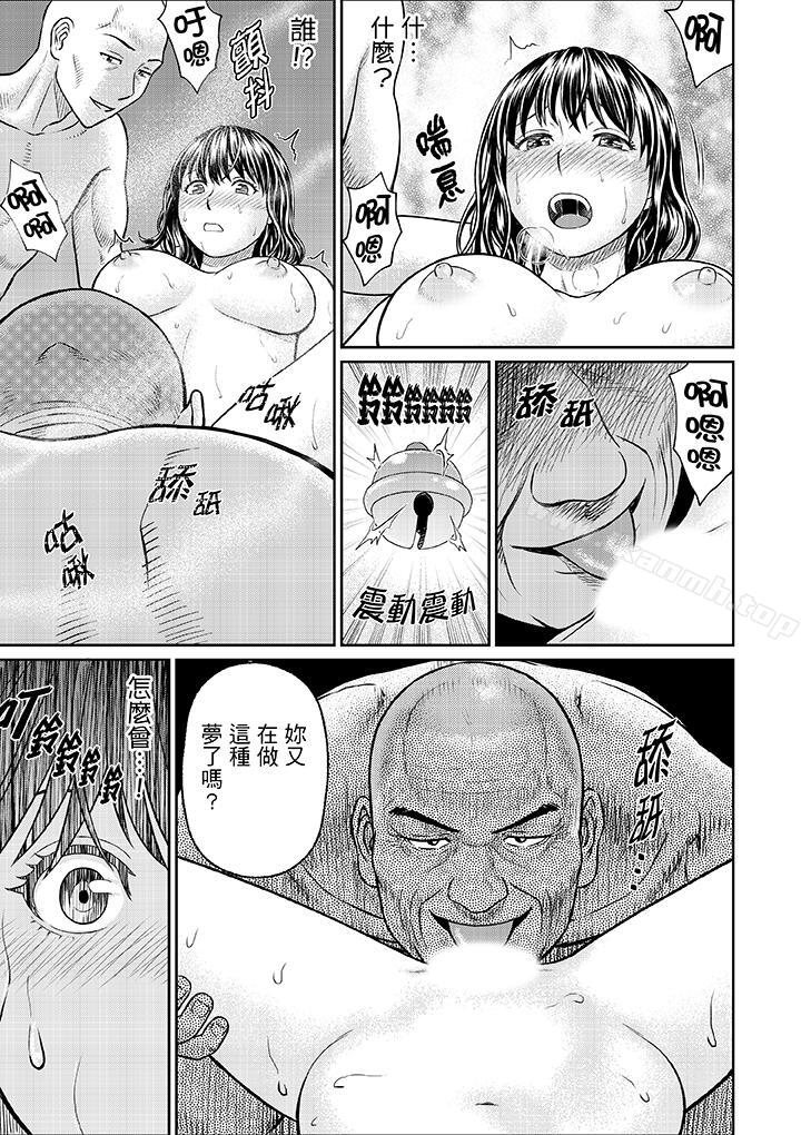 第10话-人妻在金枪不倒寺SEX修行-Kojin Akiguchi（第11张）