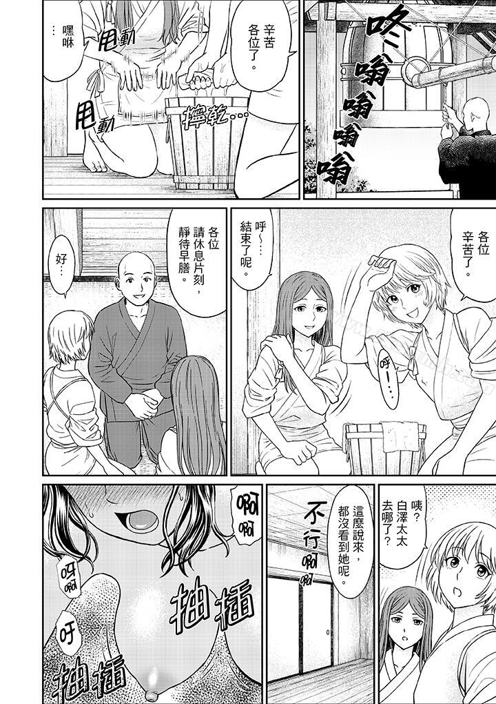 第5话-人妻在金枪不倒寺SEX修行-Kojin Akiguchi（第9张）