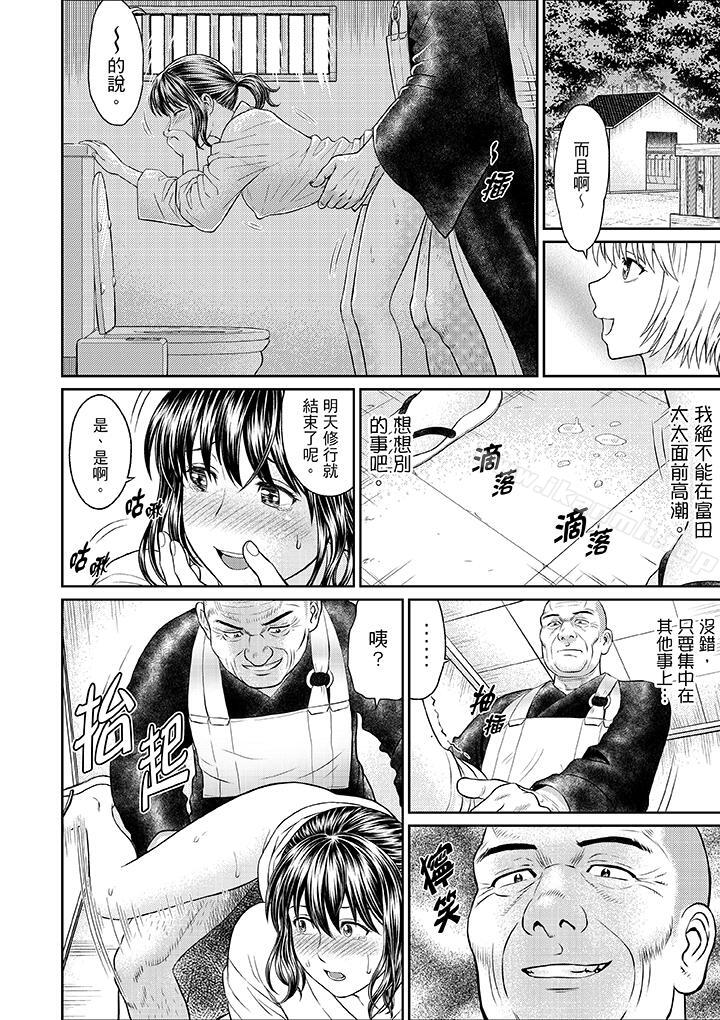 第7话-人妻在金枪不倒寺SEX修行-Kojin Akiguchi（第12张）