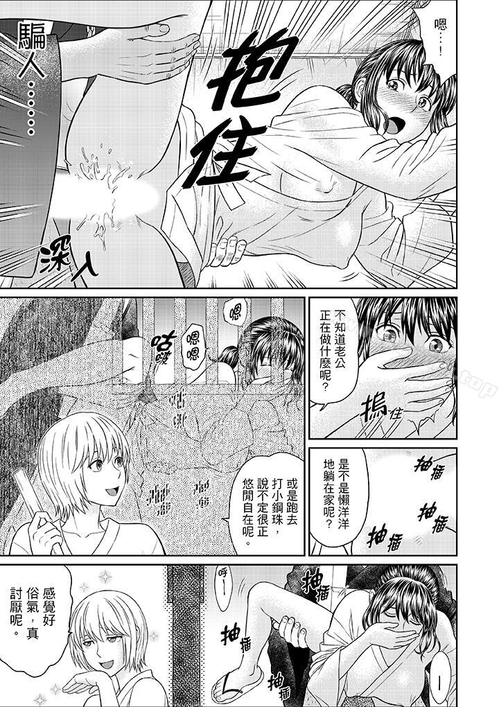 第7话-人妻在金枪不倒寺SEX修行-Kojin Akiguchi（第13张）