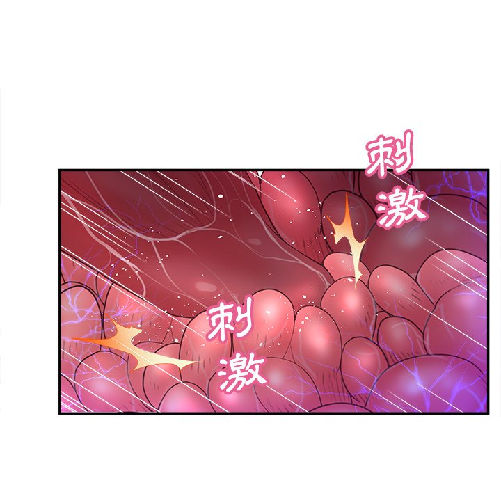 第37话-认养女-KOI（第7张）