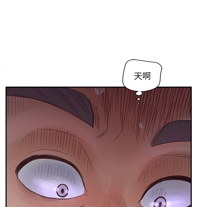 第37话-认养女-KOI（第8张）