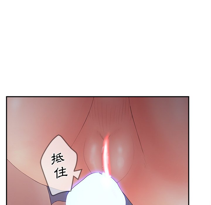 第37话-认养女-KOI（第16张）