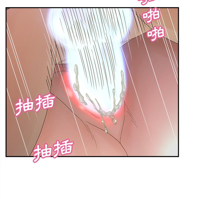 第37话-认养女-KOI（第20张）